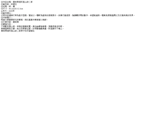 20200905/cg025 screenshot
