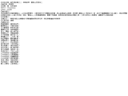 20200905/cg026 screenshot