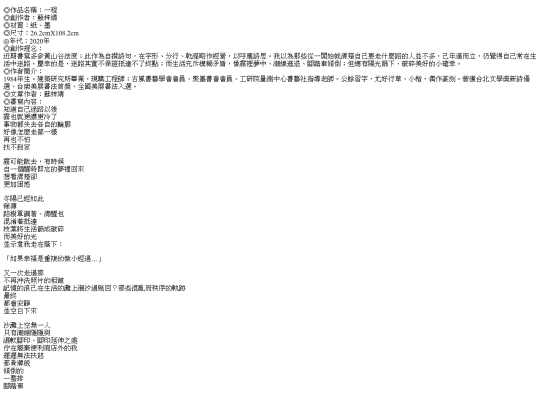 20200905/cg028 screenshot