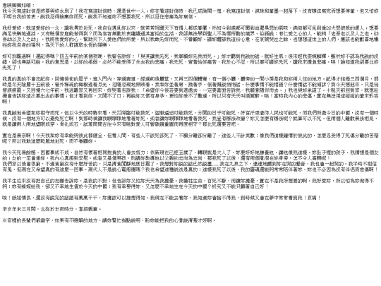 Permanent_exhibition/C-005 screenshot