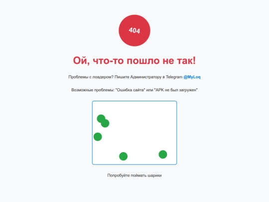 ogin screenshot
