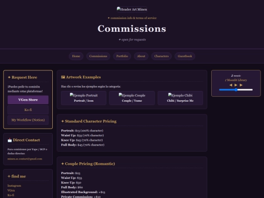 Test/commissions screenshot