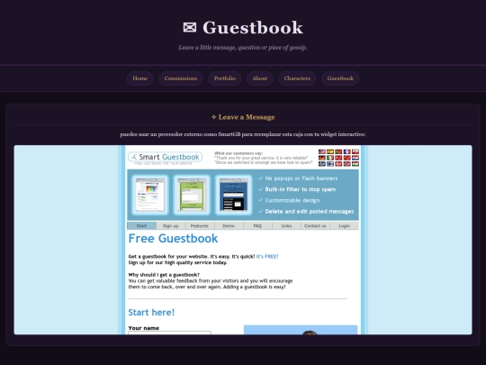Test/guestbook screenshot
