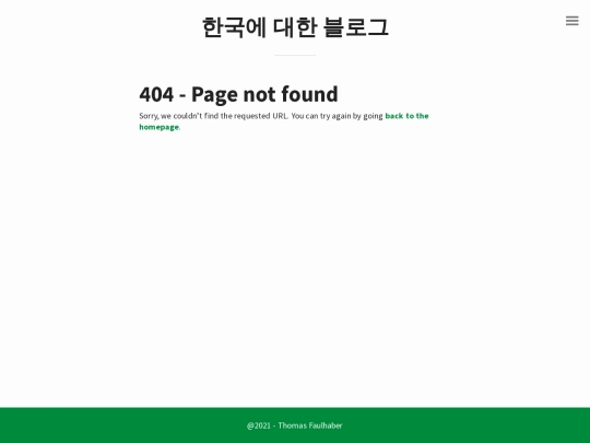 404 screenshot