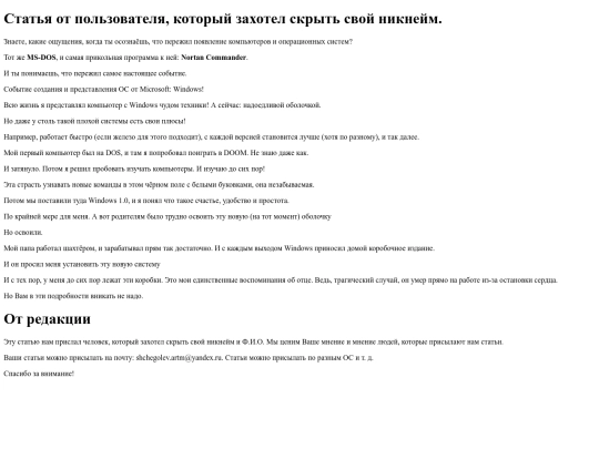 windows screenshot