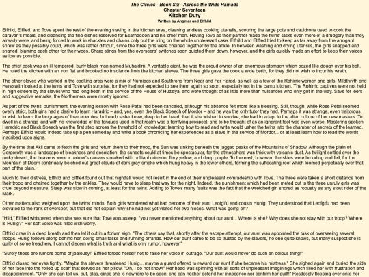thecircles/book6/book6chapter17 screenshot