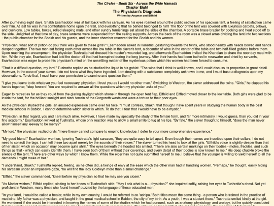 thecircles/book6/book6chapter8 screenshot