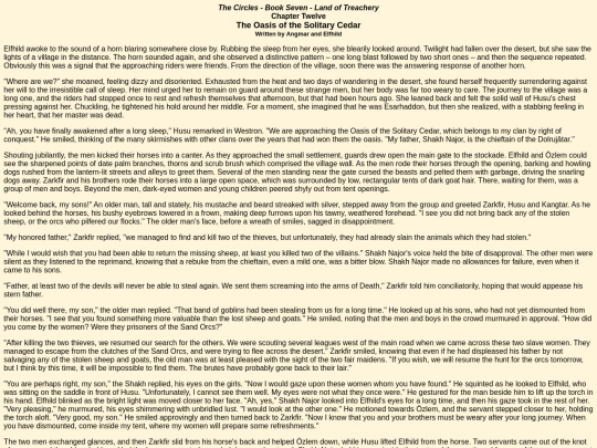 thecircles/book7/book7chapter12 screenshot