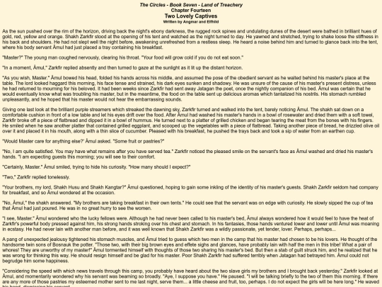 thecircles/book7/book7chapter14 screenshot