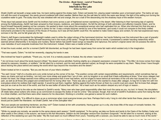 thecircles/book7/book7chapter15 screenshot