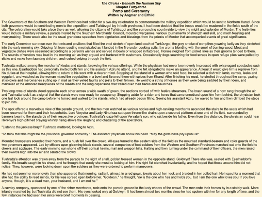 thecircles/book9/book9chapter43 screenshot