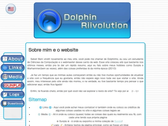aboutnewBR screenshot
