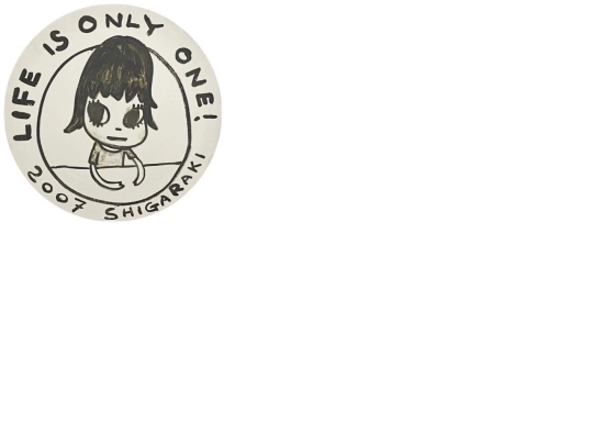 rsvp21 screenshot