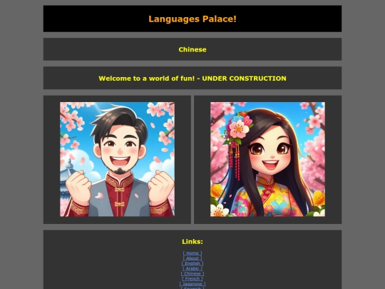 Languages-Palace/chinese screenshot