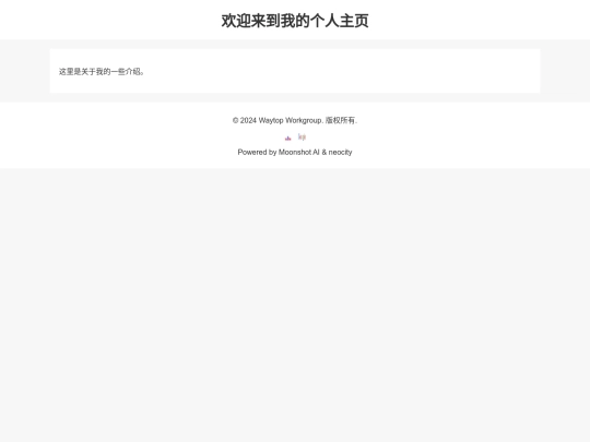 index-kimi screenshot