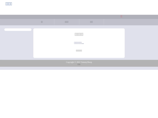 all-article screenshot