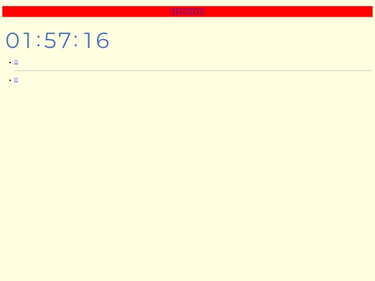 107406003 screenshot