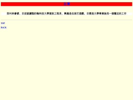 me02 screenshot