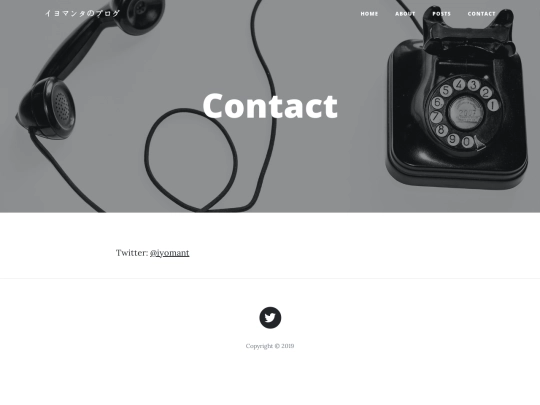 contact screenshot