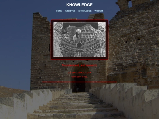 knowledge screenshot