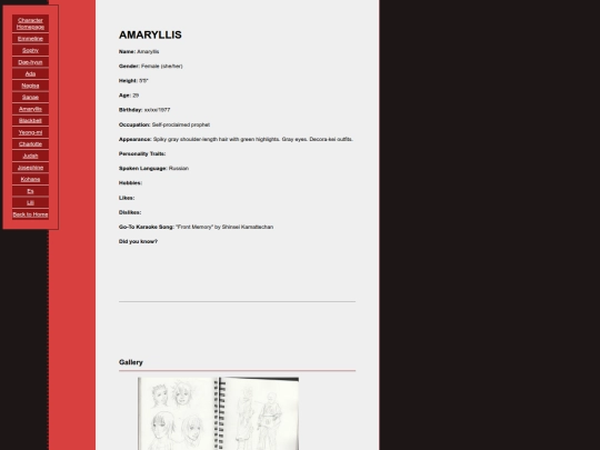amaryllis screenshot