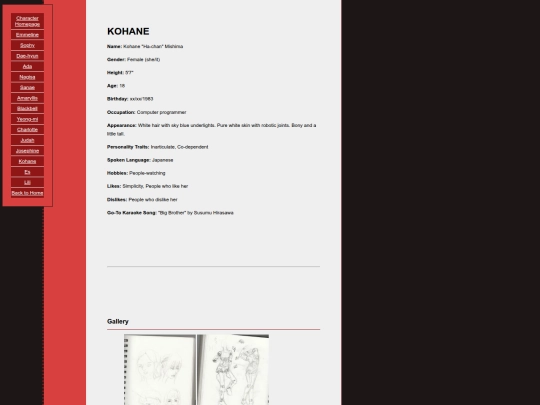 kohane screenshot