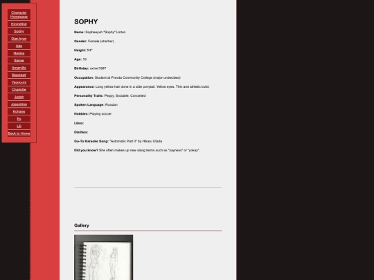 sophy screenshot