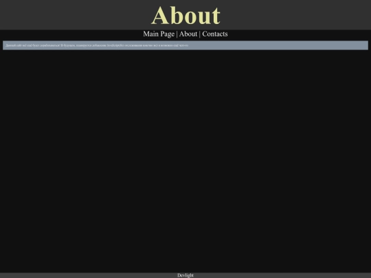 pages/about screenshot