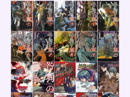 manga screenshot