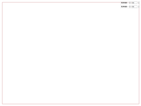 gantt4DpluginExp/ganttExp2-手动改变画布尺寸2-dp screenshot