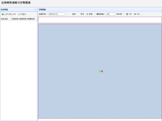 gantt4DpluginExp/ganttExp7-加入threejs3D控件 screenshot