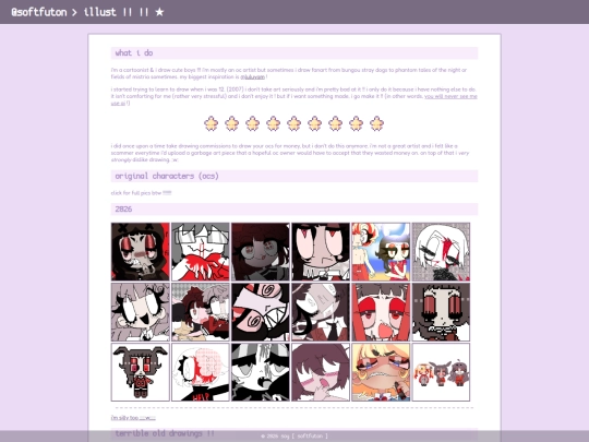 page/illust screenshot