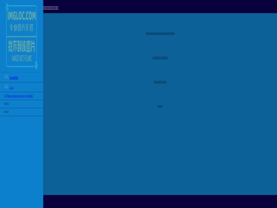 index - 2 screenshot