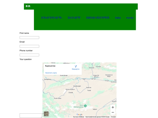 contacts screenshot