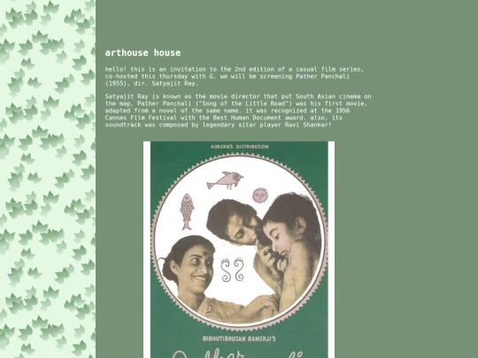 arthouse-2 screenshot