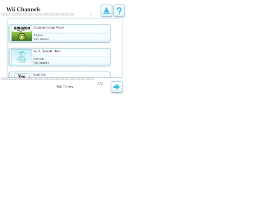 Wii Channels screenshot