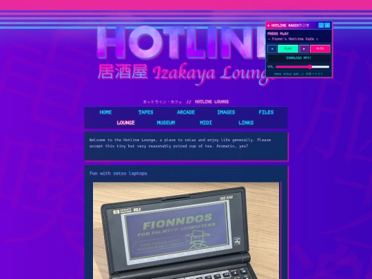 lounge screenshot
