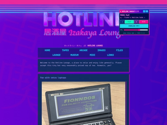 lounge_v2 screenshot