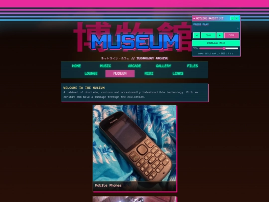 museum screenshot