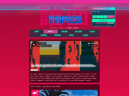 music screenshot