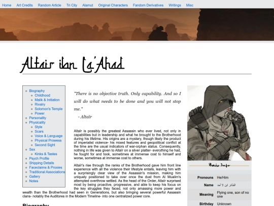 altair screenshot