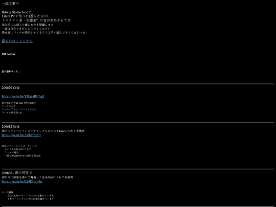 bitbit/00a screenshot