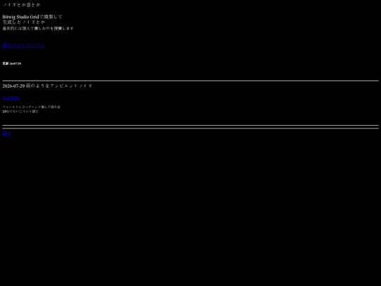 bitbit2/01b screenshot