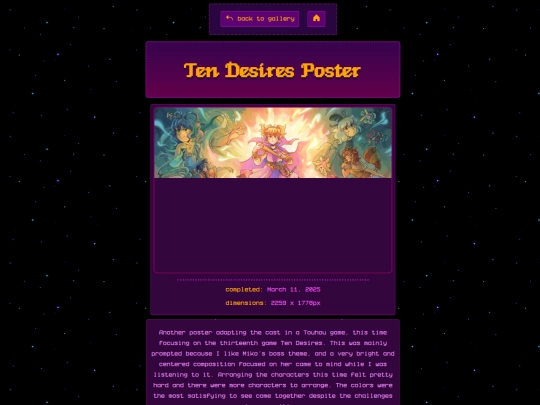 artgallery/tendesires screenshot