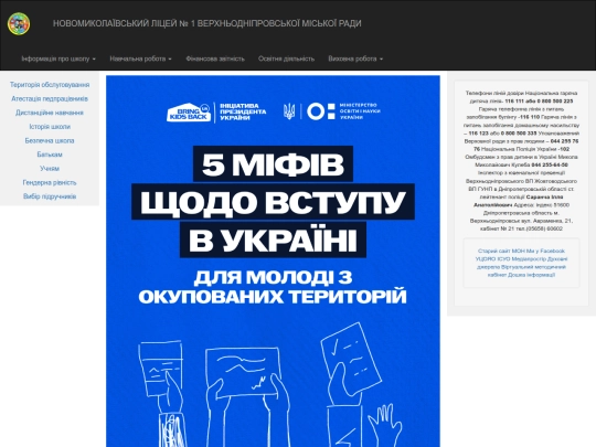 5mifiv screenshot