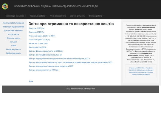 Finance screenshot