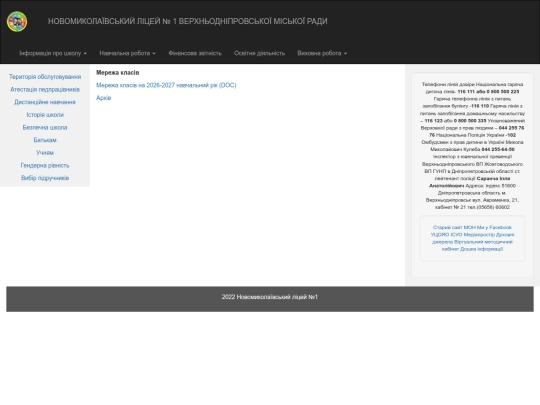 Meregaklasiv screenshot