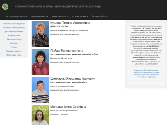 Pedagogi screenshot