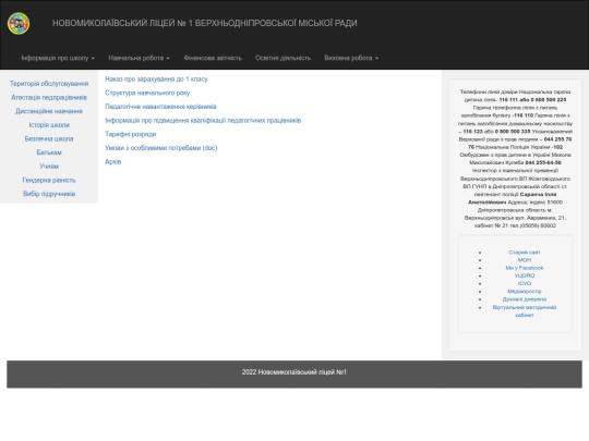 Prozorist screenshot