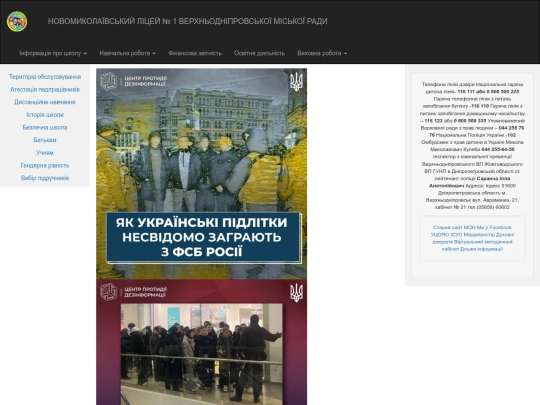 Redun screenshot